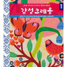웹툰포스