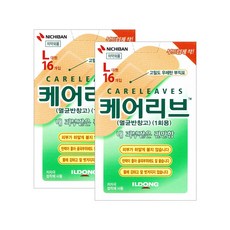 케어리브밴드 L대형 16개입X2개 고밀도우레탄 부직포밴드, 단품