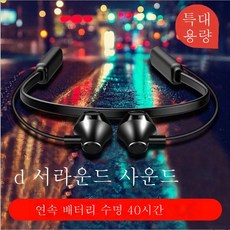 퀸레이블40시간지속모이스핀