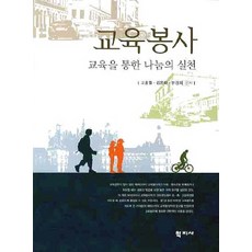 전문번역교육수업모델설계와적용