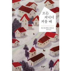 배수아