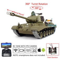 RC탱크Heng Long 1/16 TK7.0 M26 RTR RC 탱크 3838 360 ° 터렛 스틸 기어 박스 배럴 리코일 FPV 카메라, 02 Yellow