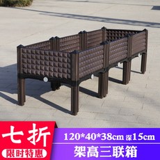 대형 화분 상추 텃밭 만들기 아파트 베란다 테라스 정원 거실 옥상 화단 쌈 채소 식물 텃밭화분 상자, E