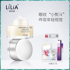 Lilia 는 아이 크림을 문질러 다크서클 눈밑주머니를 희석시키고 지방지방 알갱이를 팽팽하게 당겨 보습 학생 남성 여성용 병에 포장했다(7432), 1개, 0ml