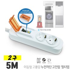 아기전선안전