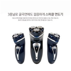 삼진퍼스트 스파클 차량용 전기면도기, 24V, 24V, 24V