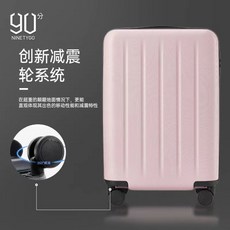 샤오미90분캐리어