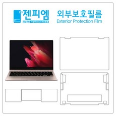 갤럭시북프로36013인치필름