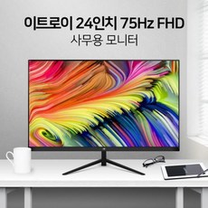 60.4cm FHD모니터 게이밍 사무용 멀티 뷰싱크 VSG241-75