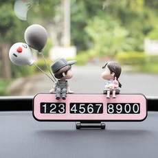 자동차 차량용 주차 번호판 휴대폰, 단일사이즈, 풍선커플(핑크)