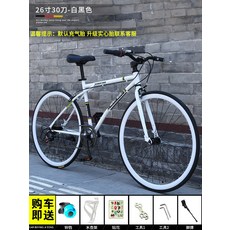 블랙캣자전거