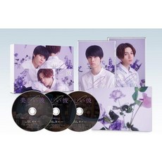 아름다운 그 블루레이 시즌 2 special edit version Blu-ray 북렛 특전 영상