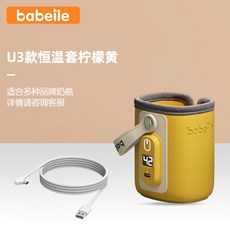 보틀워머모유중탕