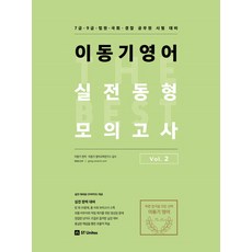 워드1급실기모의고사