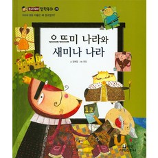 장희정