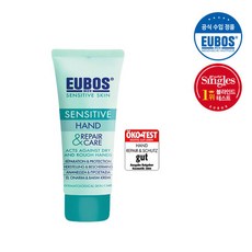 오이보스핸드크림