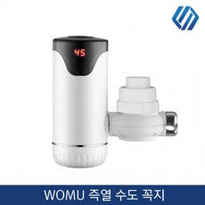 샤오미냉온수기