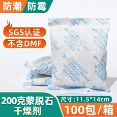 산업용제습기80평형1등급