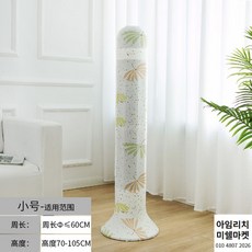 다이슨선풍기받침대