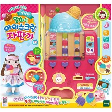 달님이아이스크림