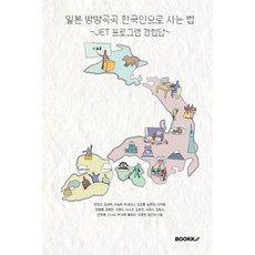 이석영신흥상회