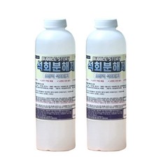 버블스토리 석회분해제 시멘트제거제 백화제거제, 2개, 1L