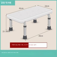 노인용 장애벽걸이 샤워 접이식 의자 시트 욕실 벤치, 3107 조절형 화이트 조절 높이 21 26cm