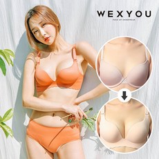 6cm왕뽕브라