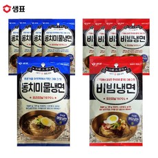 예이니식품 샘표 그때그추억 동치미물냉면+비빔냉면 각5개씩(총10개x160g)메밀국수, 1세트