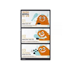 깨비깨비코팩