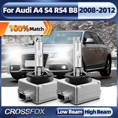 오토메틱차 헤드라이트 전구 슈퍼 브라이트 제논 램프 D3S HID 라이트 6000K 화이트 아우디 A4 S4 RS4 B8 2008 2009 2010 2011 2012, 없음, 1개
