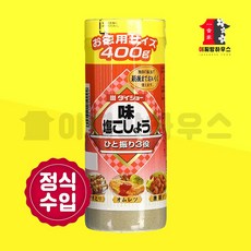 다이쇼소녀전래동화2