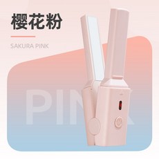 앞머리볼륨매직