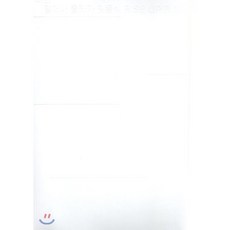 일어나 올라가 임동식, 서울책방, 9791188619665, 서울시립미술관 저