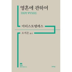 이언커쇼