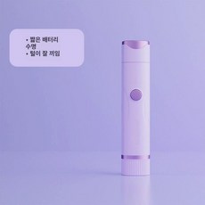 셀프 Y존제모기 여성용 비키니라인 겨드랑이 다리털 전기면도기 셀프케어, 기본 제모기 종류, 장미보라 체험판-짧은 사용시간 이카, 기본 색상
