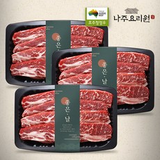 빅마마꽃갈비살