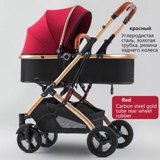 잉글레시나절충형유모차