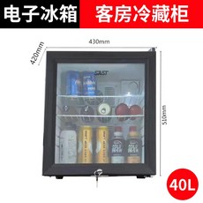 leviosa미니냉장고