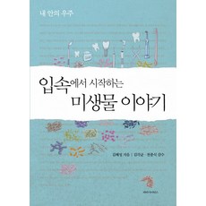 기생충시나리오북