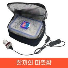 가열보온도시락USB 음식 따뜻한 전기 도시락 히터 점심 온열 토트 사무실 여행용 휴대용 난방 가방 케이블, 01 Black, 한개옵션1