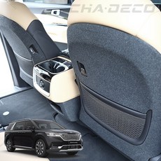 4세대카니발보조의자