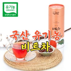 자연재배비트