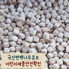 피톤치드큐브