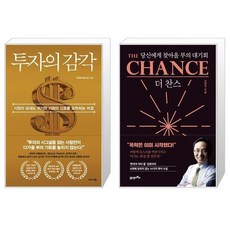 더찬스