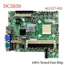 호환 hp Compaq DC5800 SFF 메인보드 MS-7500 DDR2 461537-001, 1개
