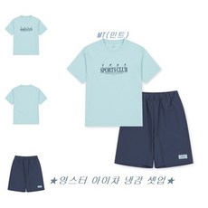 폴햄키즈 신구로점 23