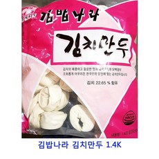 [2개묶음 할인]업소용 식자재 김밥나라 김치만두 1.4K JDS-54661 포두부 제사음식 일본카레 면두부