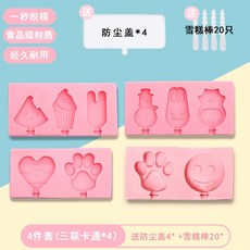 빙과카드