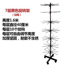 모자걸이 회전 안내판 아이디어 스틸아트 상품진열대 양말 모자 스카프 장갑 금속 스탠드형 행거, T05-블랙 7단 회전 선반, 기본